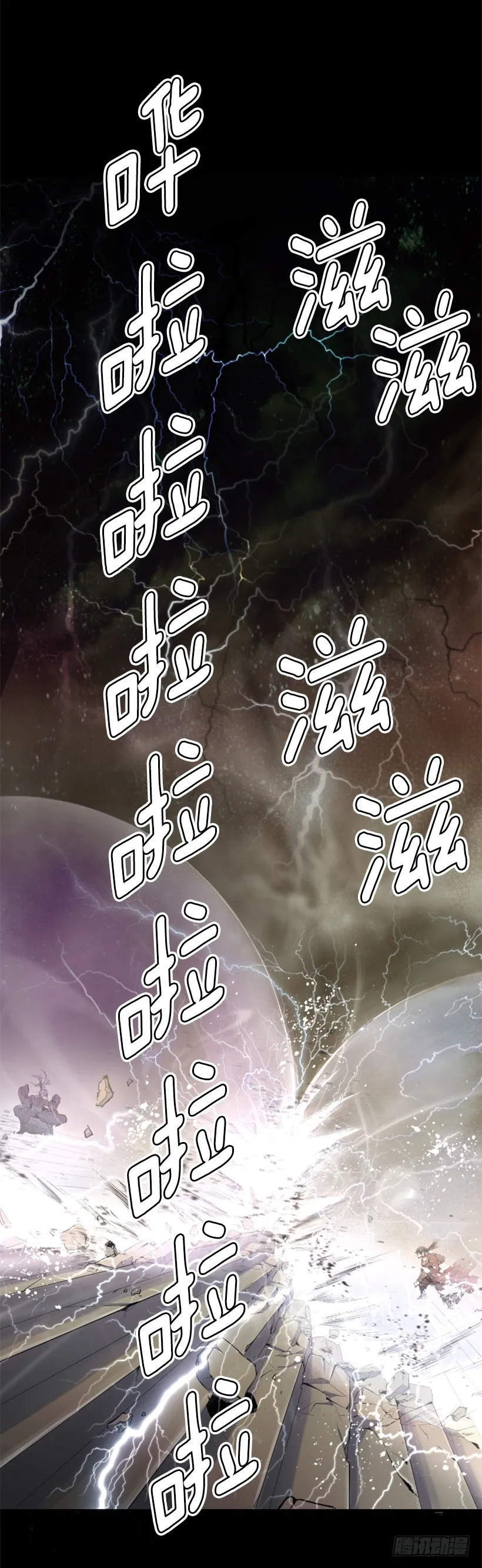 02.一并了结 第44页
