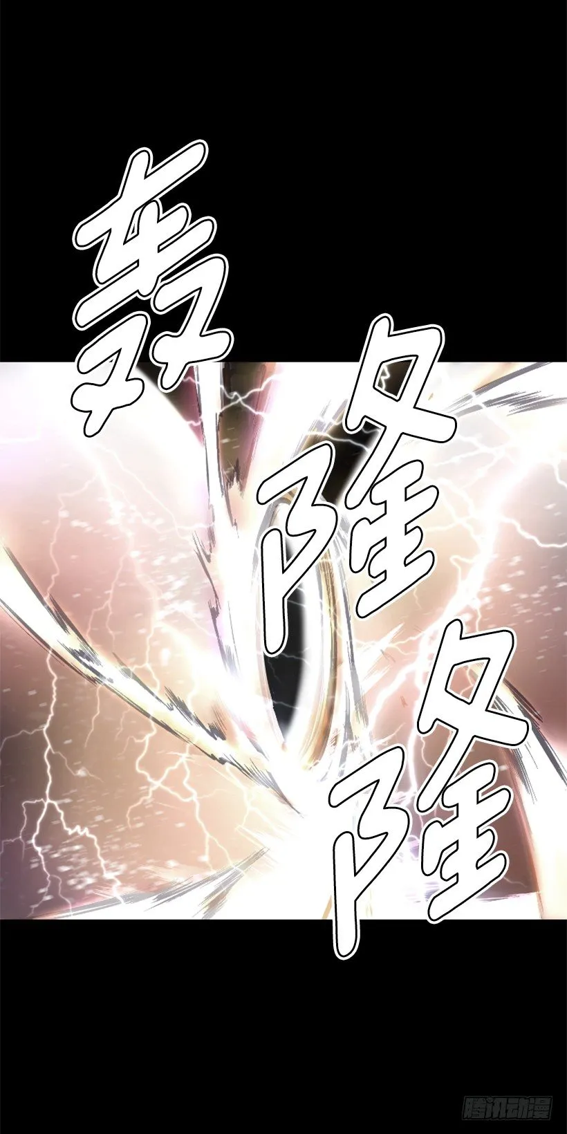 02.一并了结 第48页