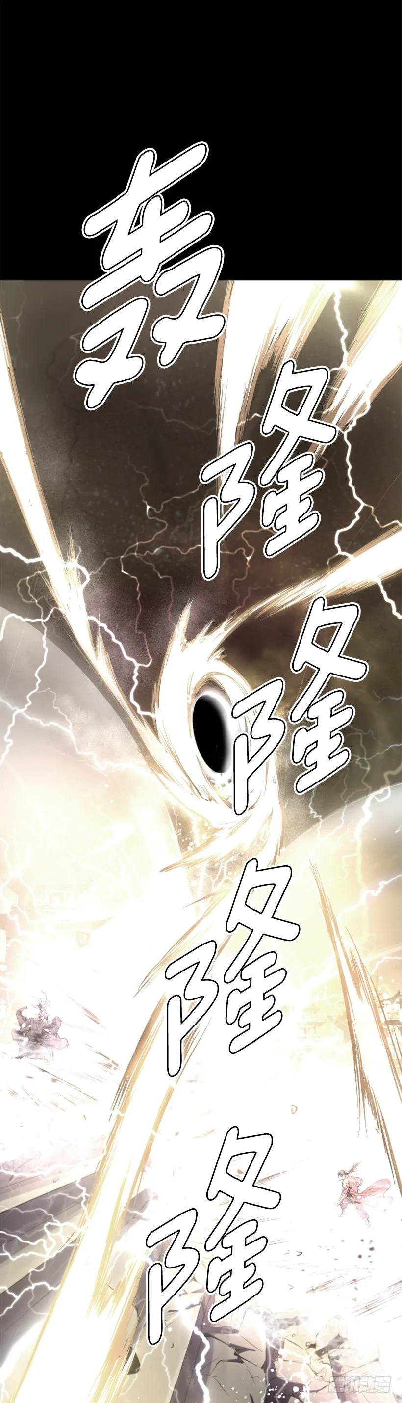 02.一并了结 第49页