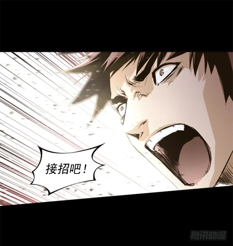 02.一并了结 第51页