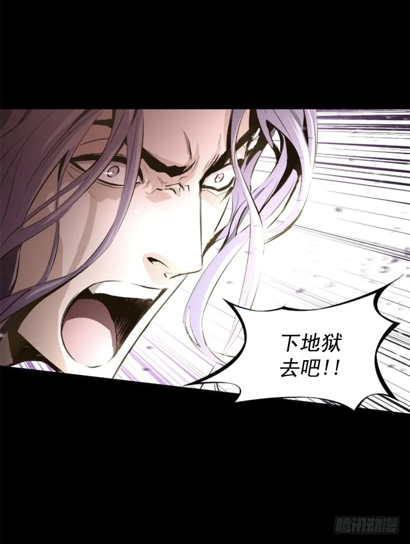 02.一并了结 第52页
