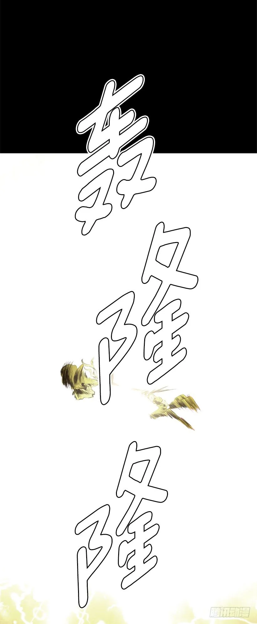 02.一并了结 第53页