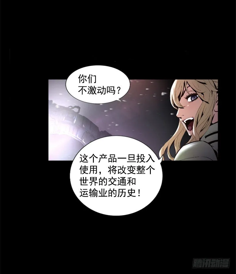 02.一并了结 第57页
