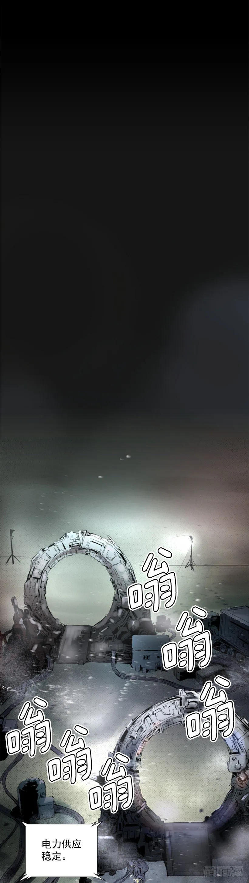 03.改变历史 第2页