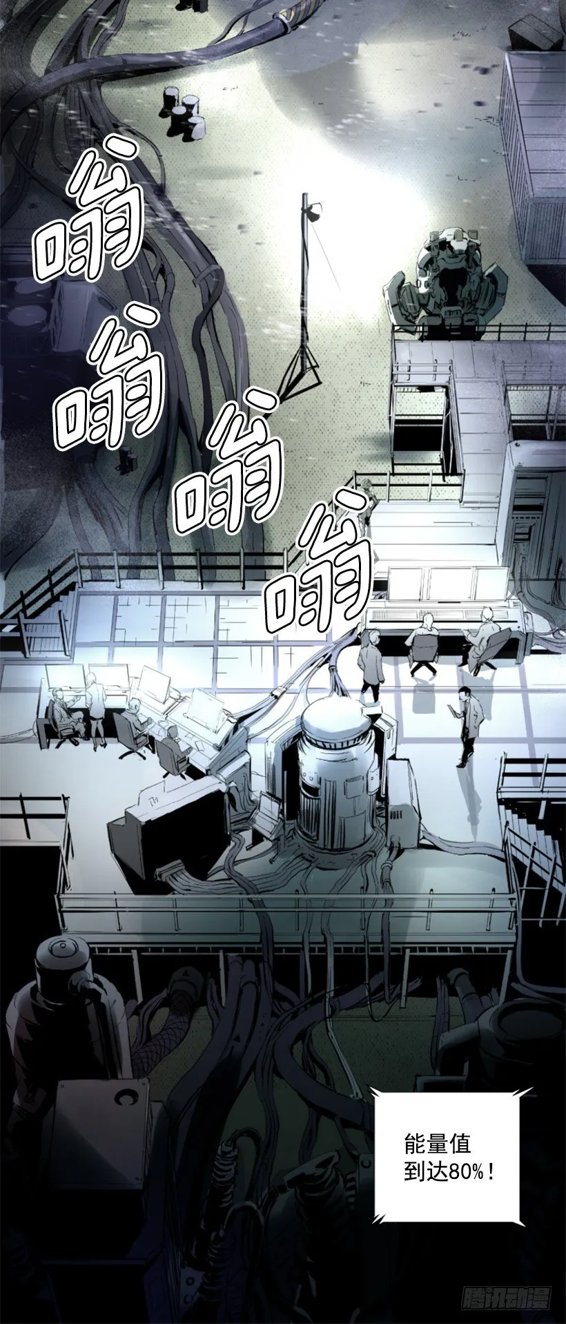 03.改变历史 第3页