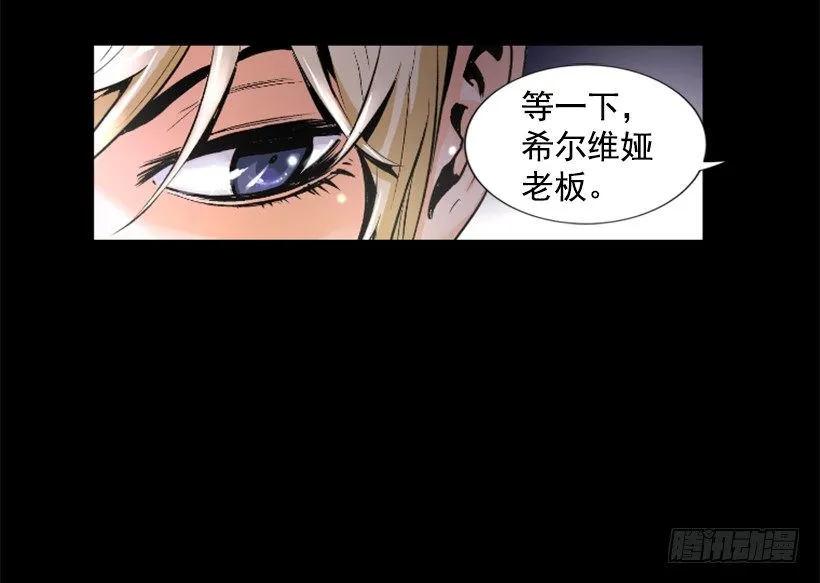 03.改变历史 第6页