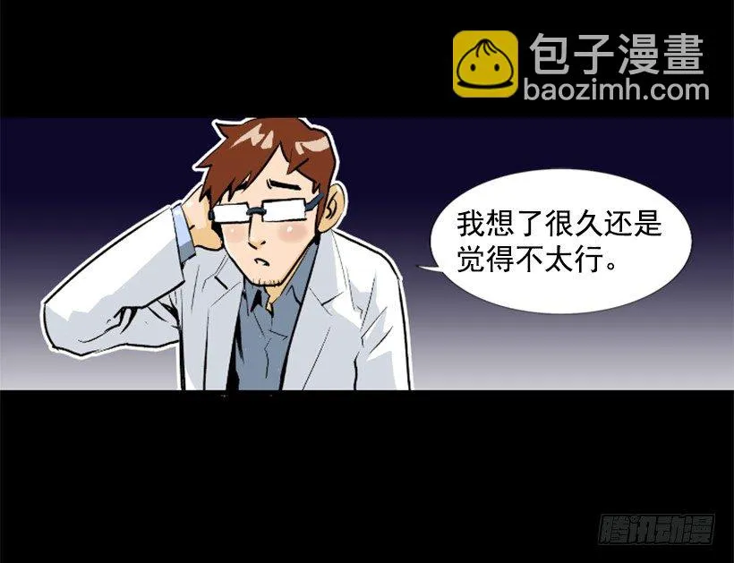 03.改变历史 第7页