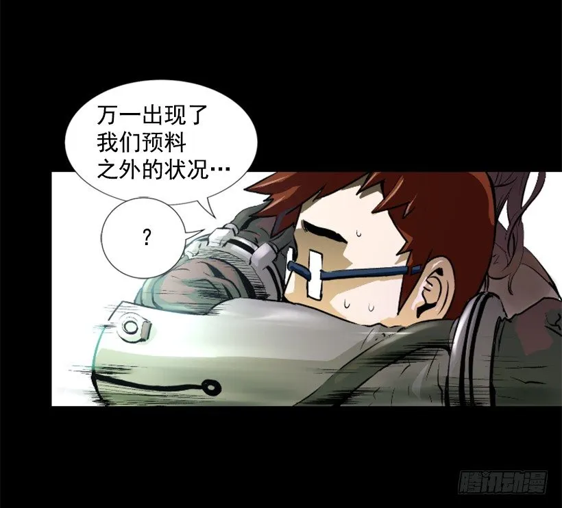 03.改变历史 第9页