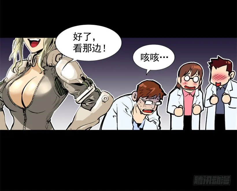 03.改变历史 第13页