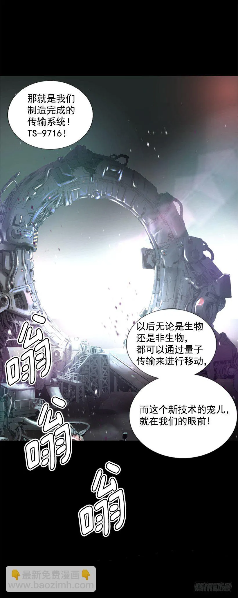 03.改变历史 第14页