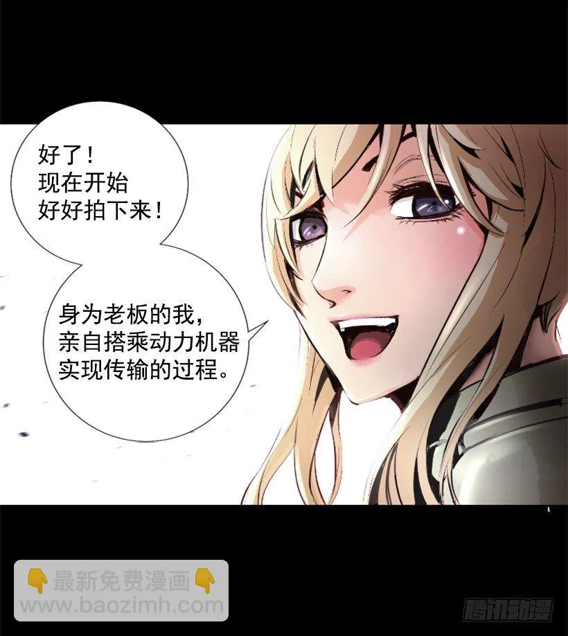 03.改变历史 第17页