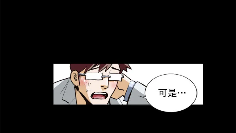 03.改变历史 第18页