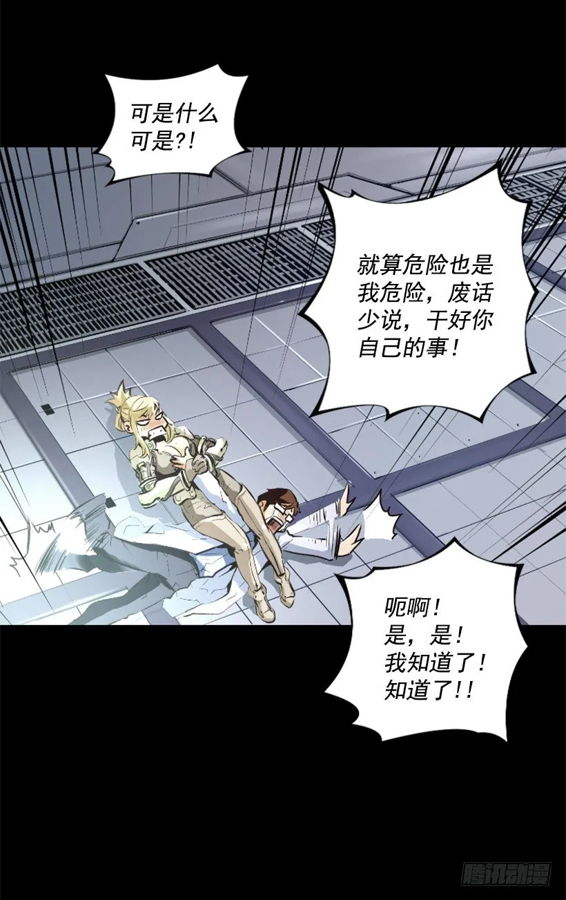 03.改变历史 第19页