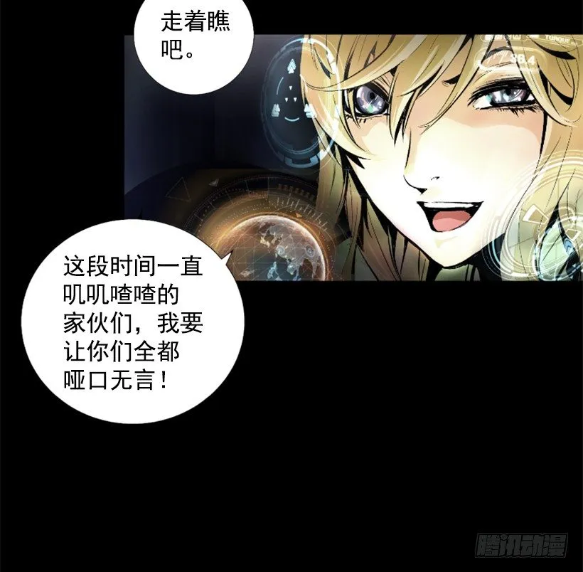 03.改变历史 第24页