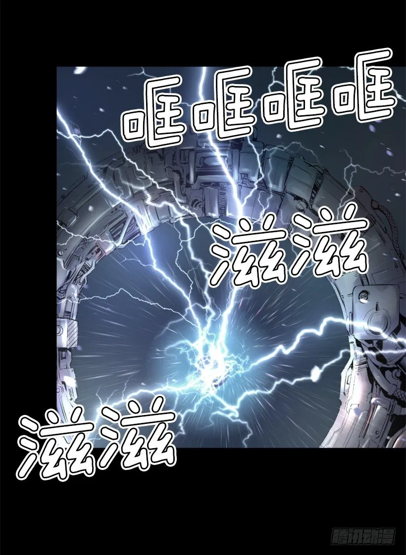 03.改变历史 第28页
