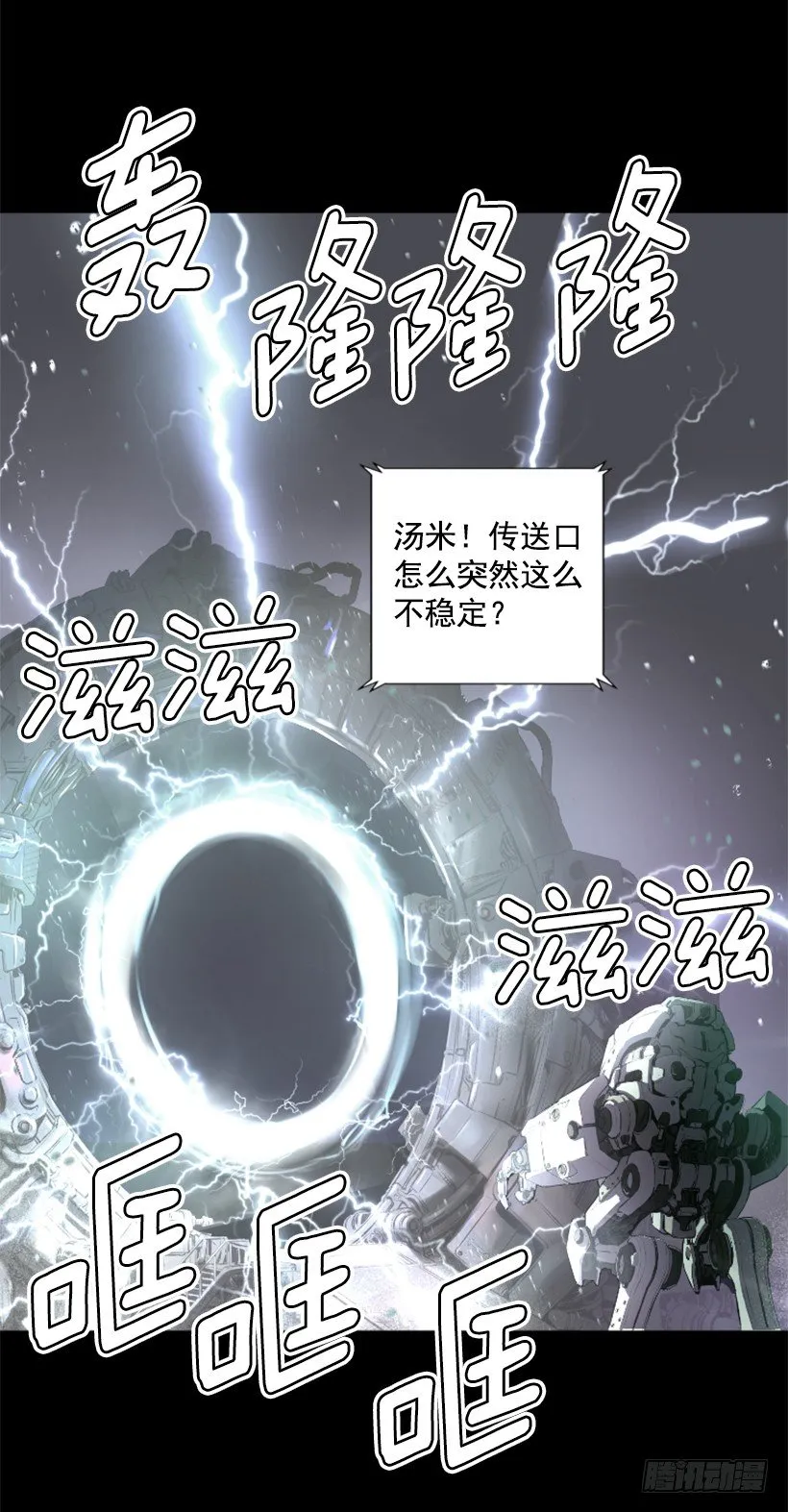 03.改变历史 第29页
