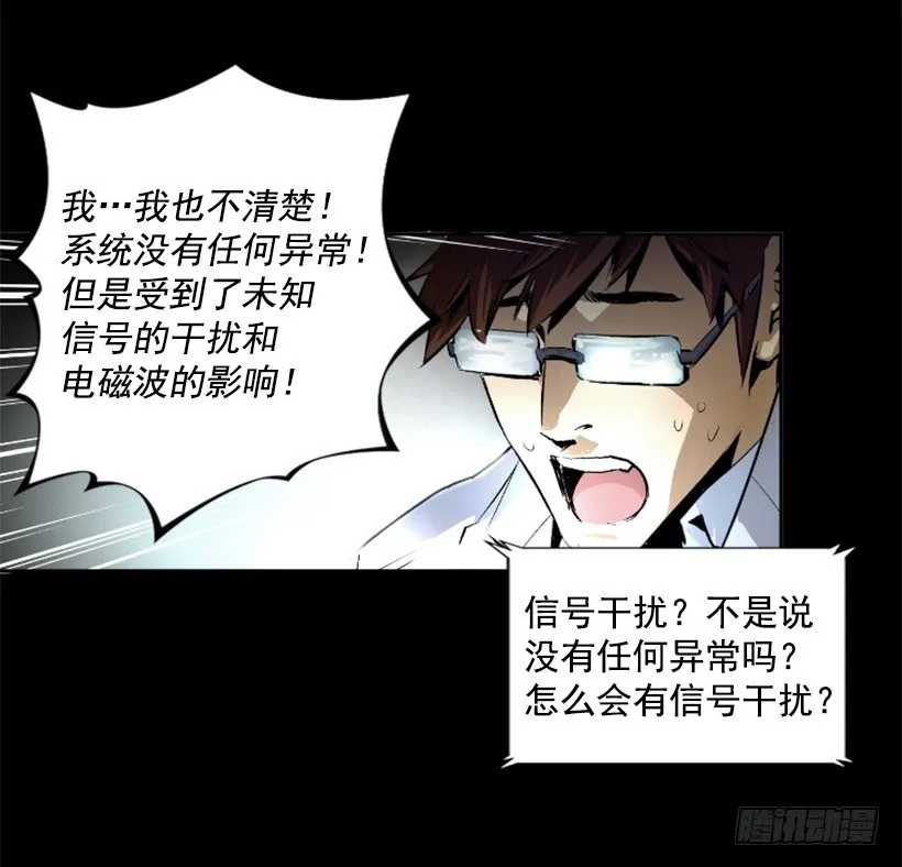 03.改变历史 第30页