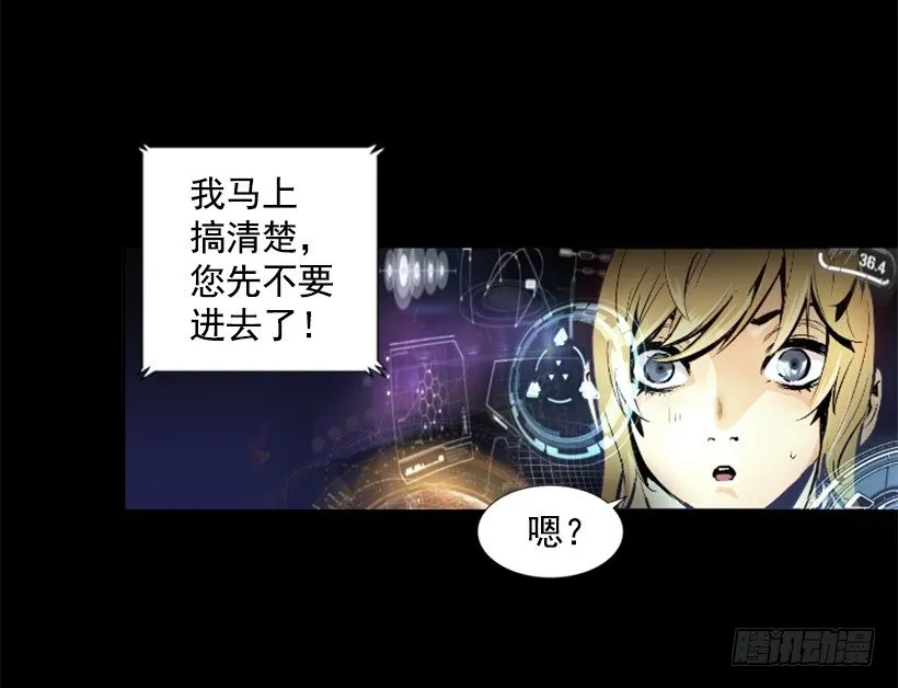 03.改变历史 第31页