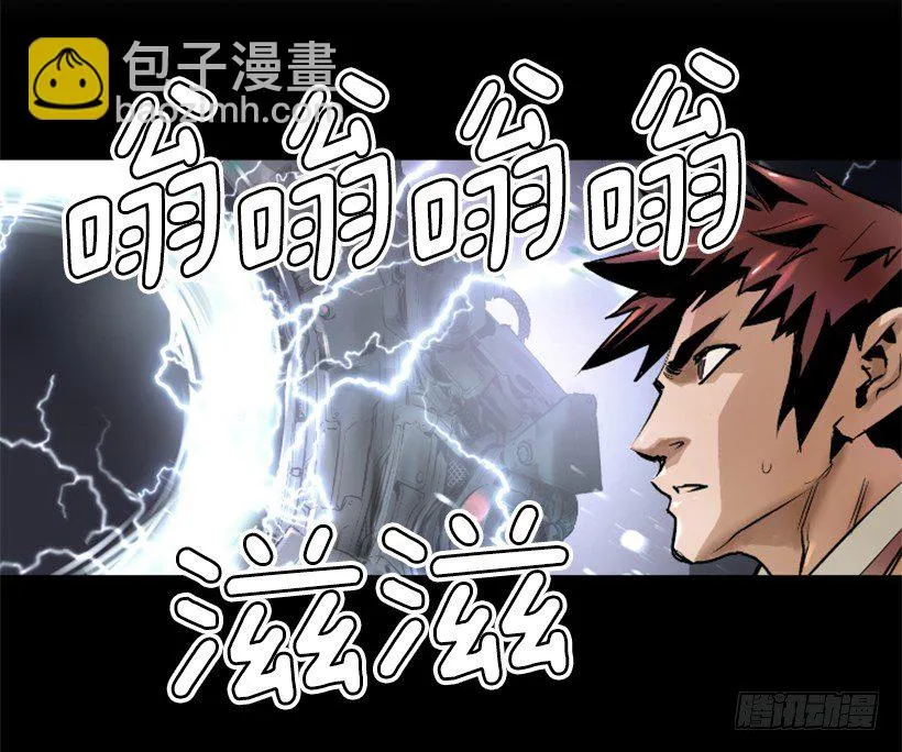 03.改变历史 第39页