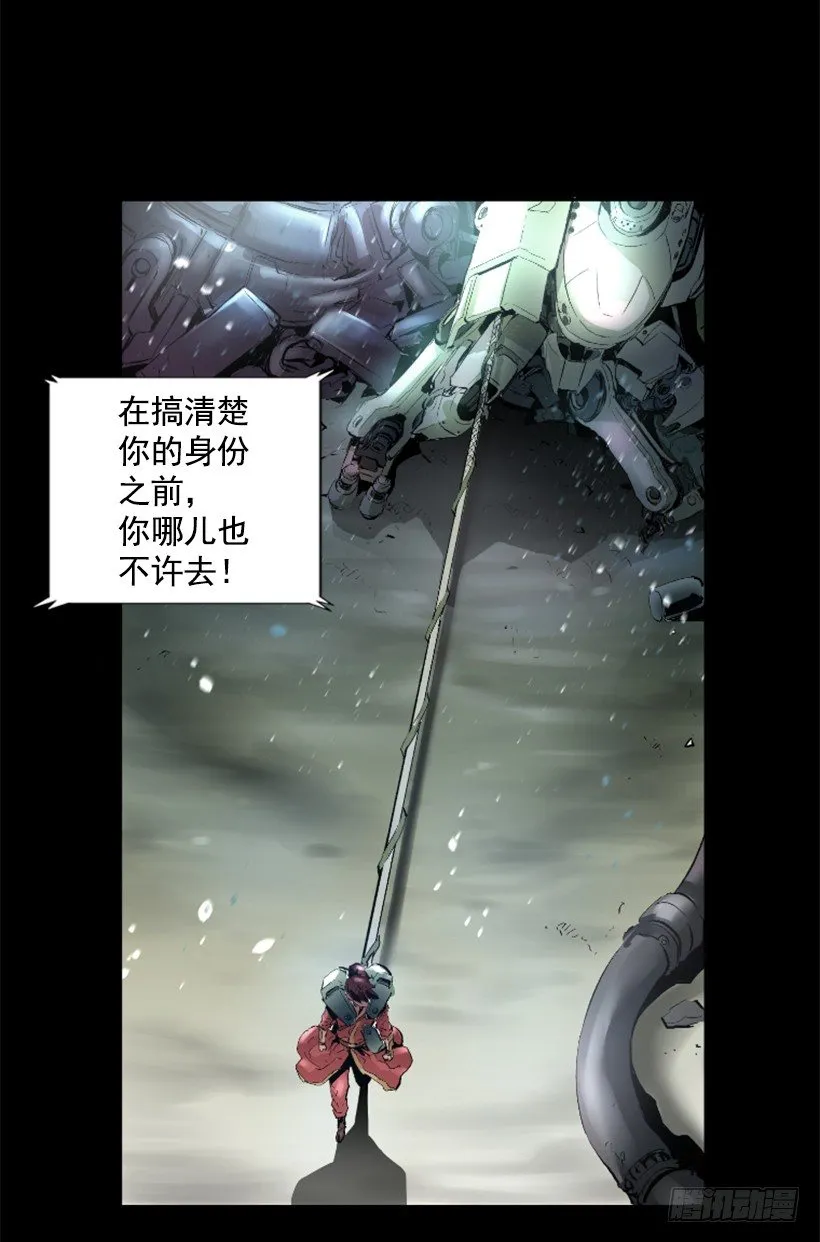 03.改变历史 第45页