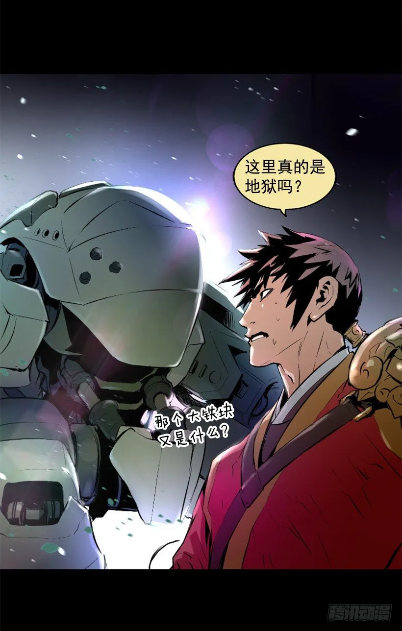 04.出现异常 第6页