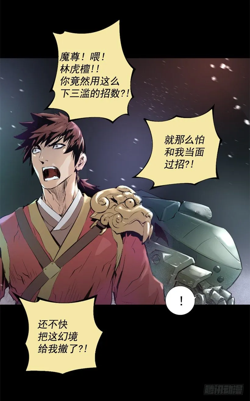 04.出现异常 第10页