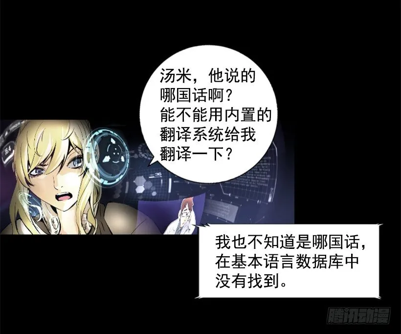 04.出现异常 第11页