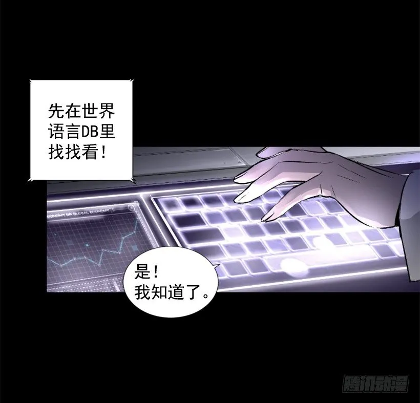 04.出现异常 第12页