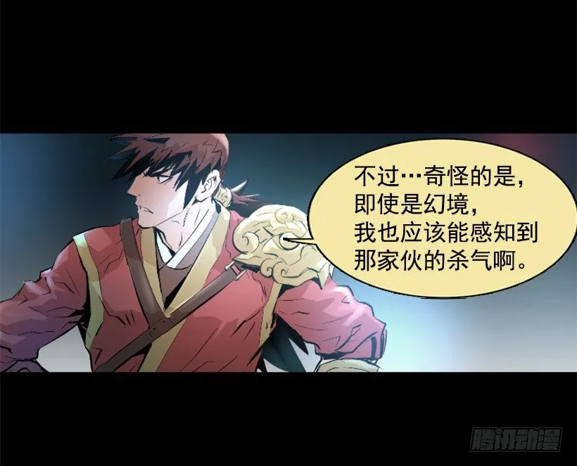 04.出现异常 第13页