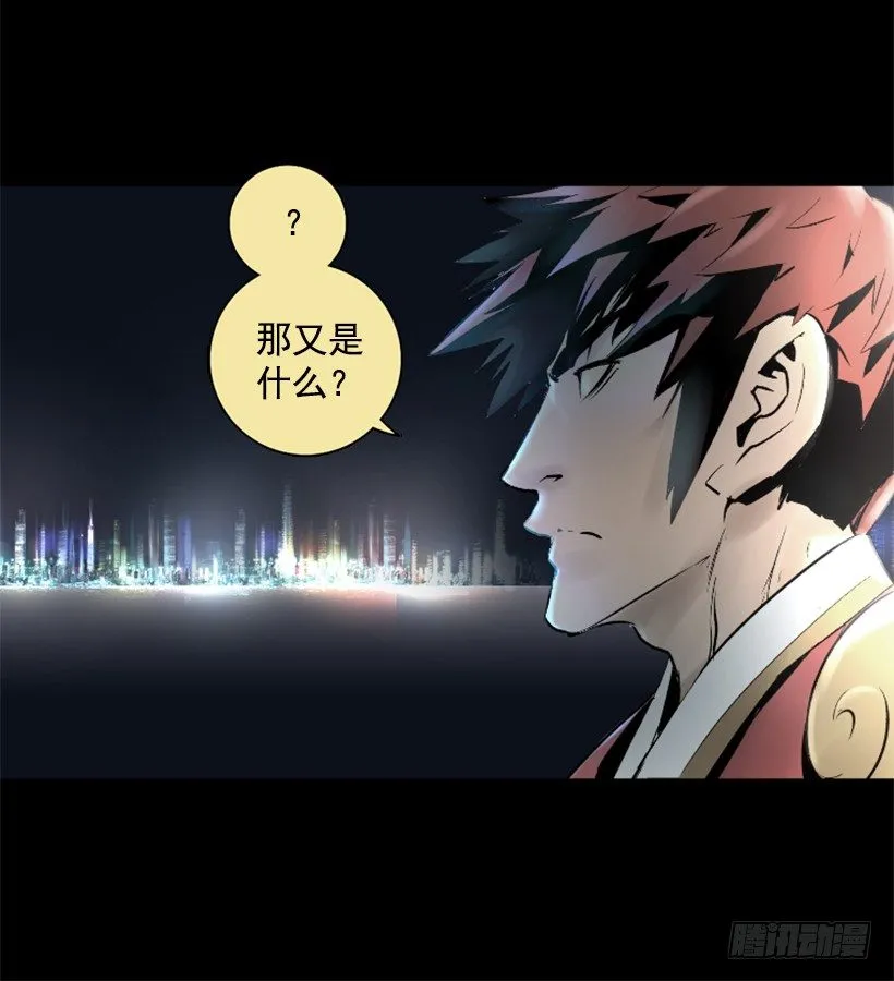 04.出现异常 第14页