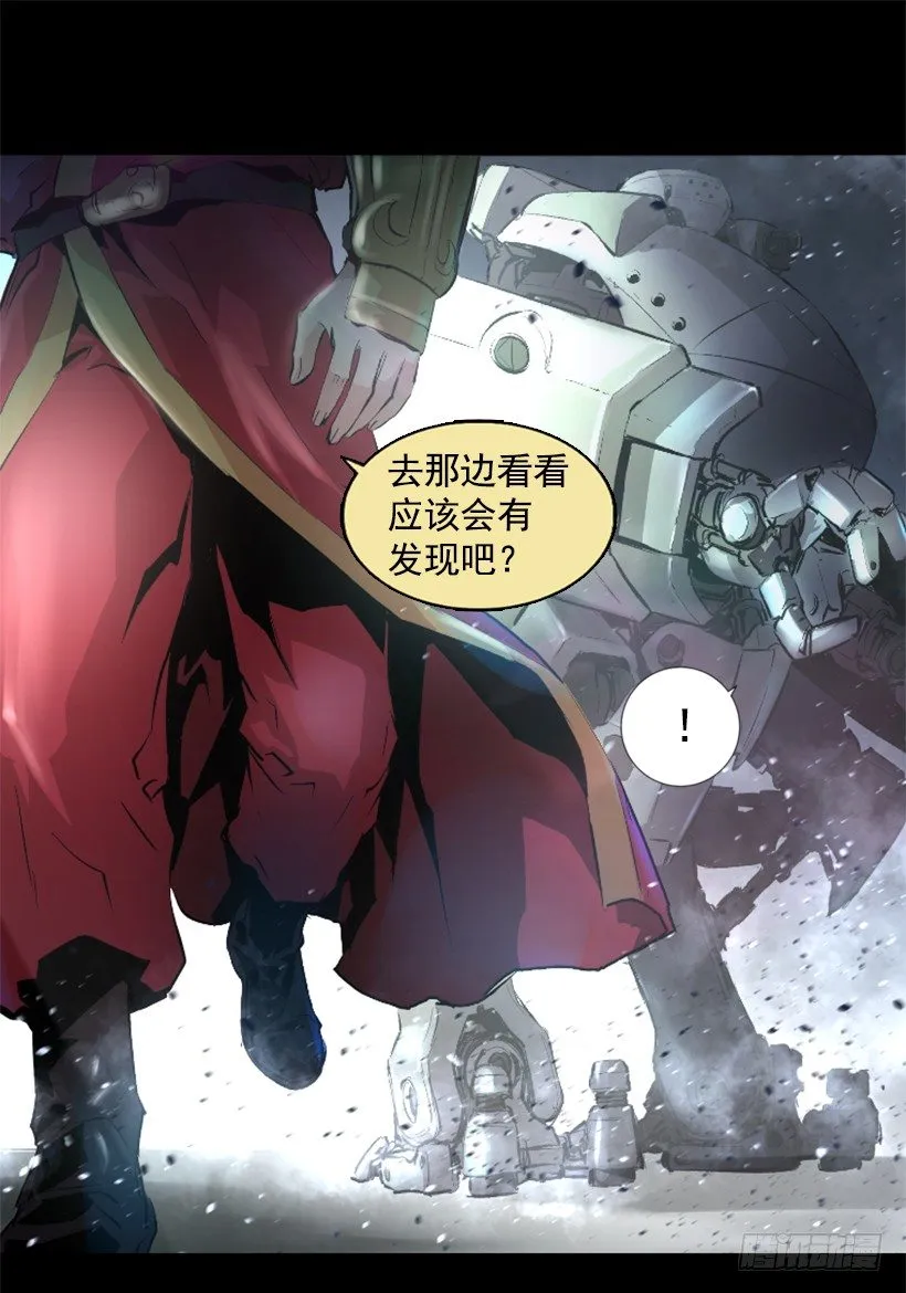 04.出现异常 第15页