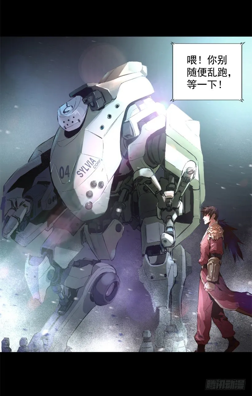 04.出现异常 第17页