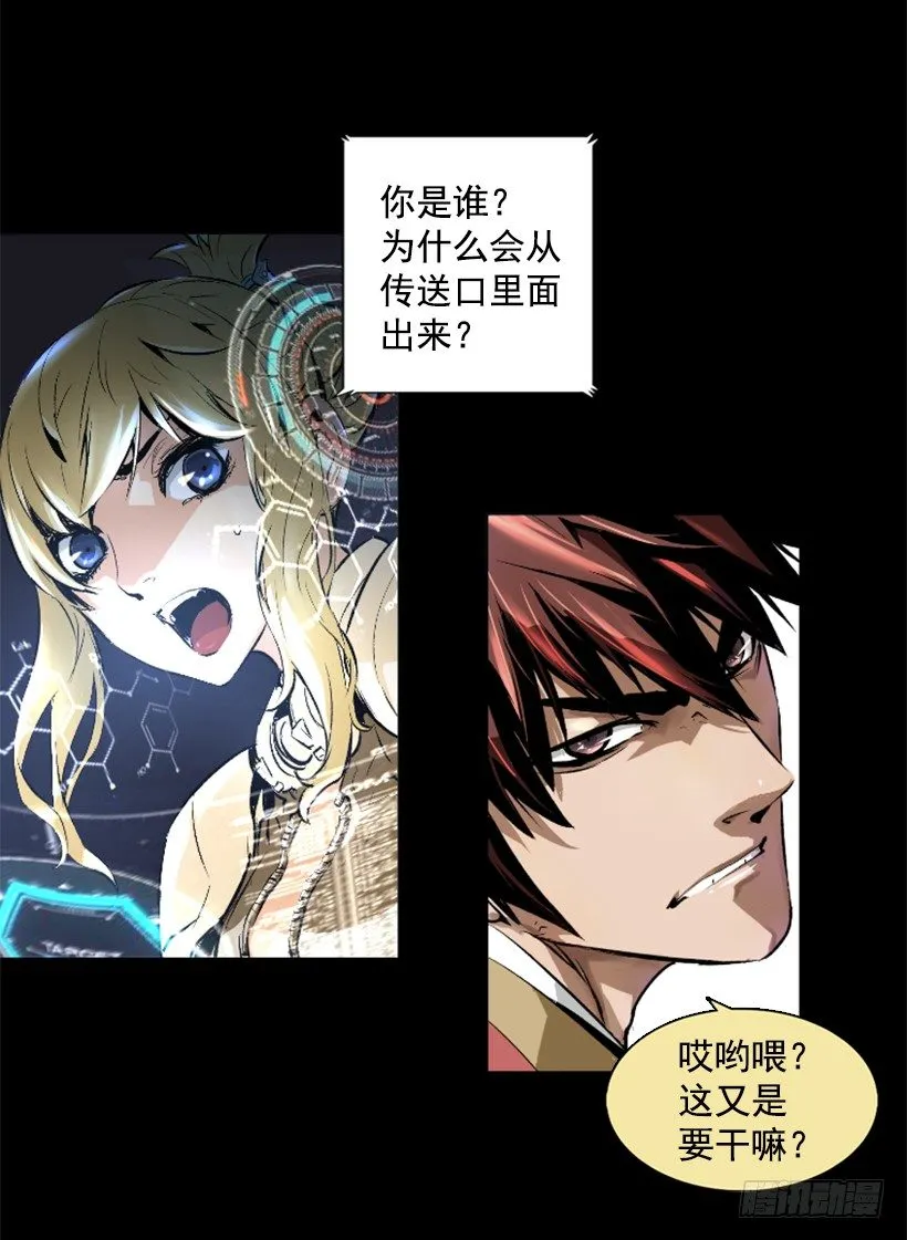 04.出现异常 第18页