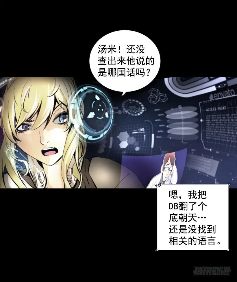 04.出现异常 第19页