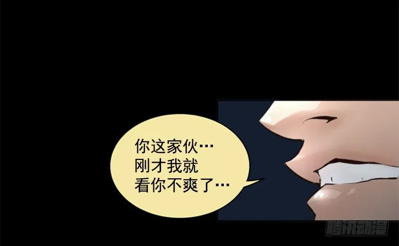 04.出现异常 第20页