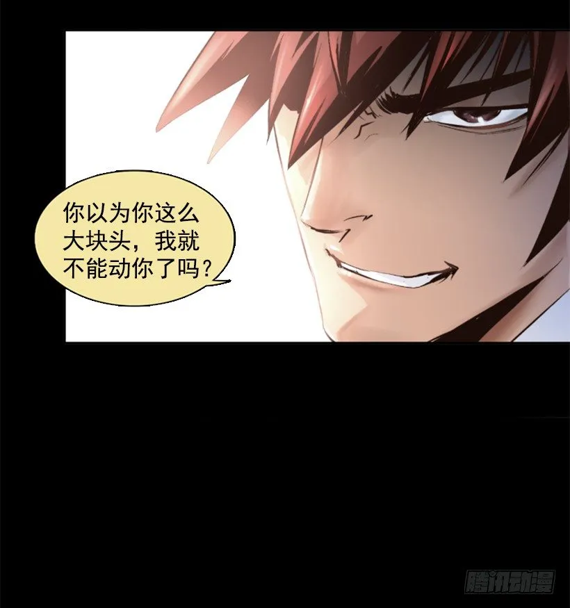 04.出现异常 第21页