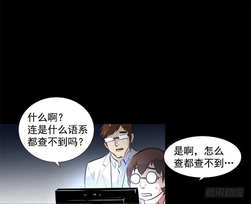 04.出现异常 第22页