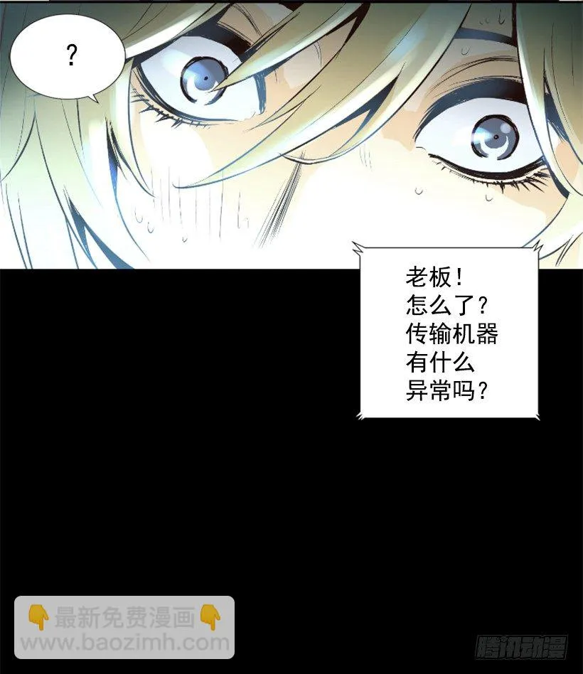 04.出现异常 第27页