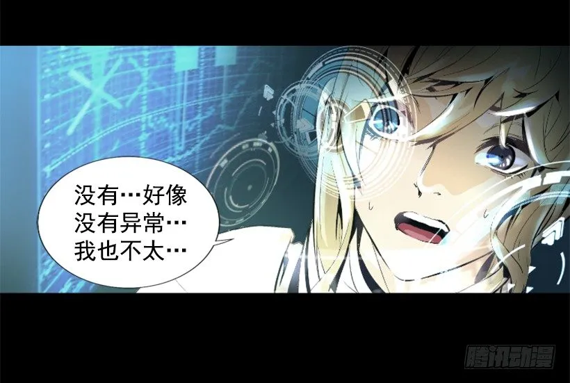 04.出现异常 第28页