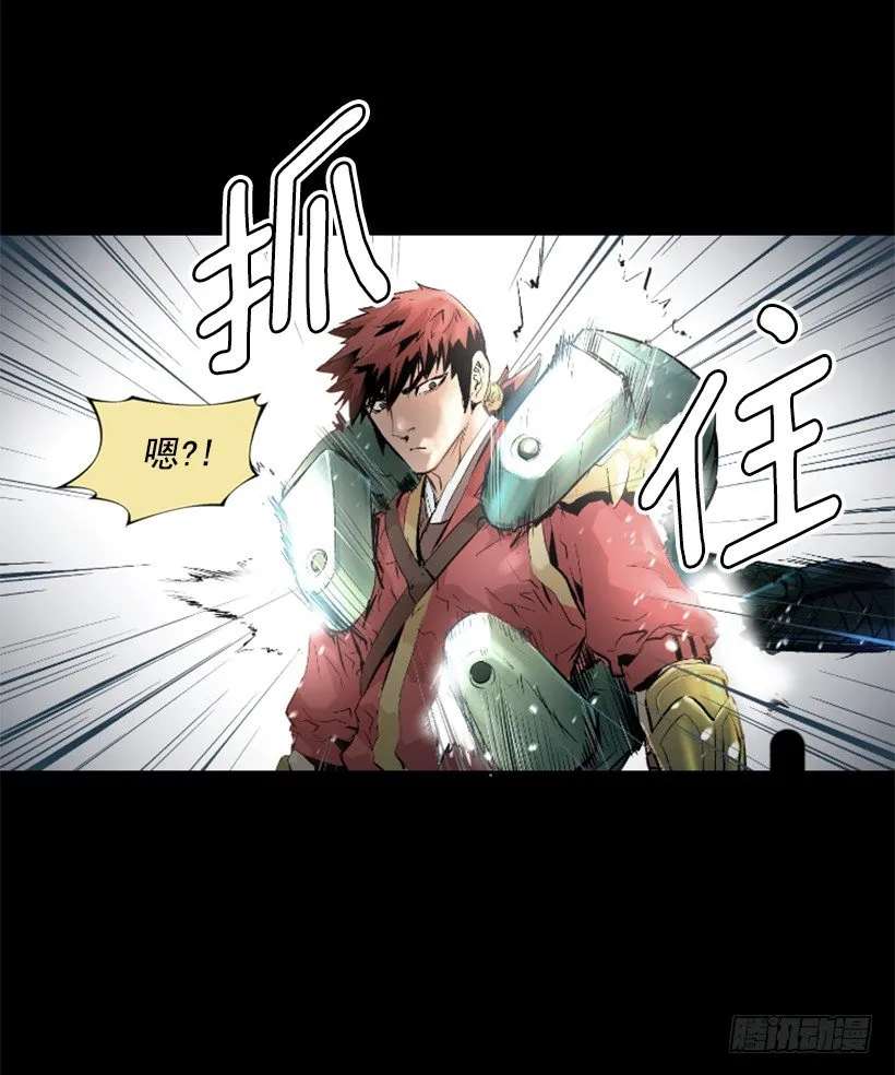 04.出现异常 第32页
