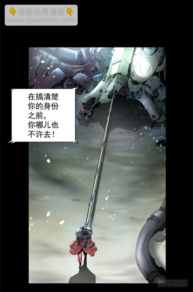 04.出现异常 第33页