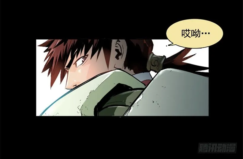 04.出现异常 第34页