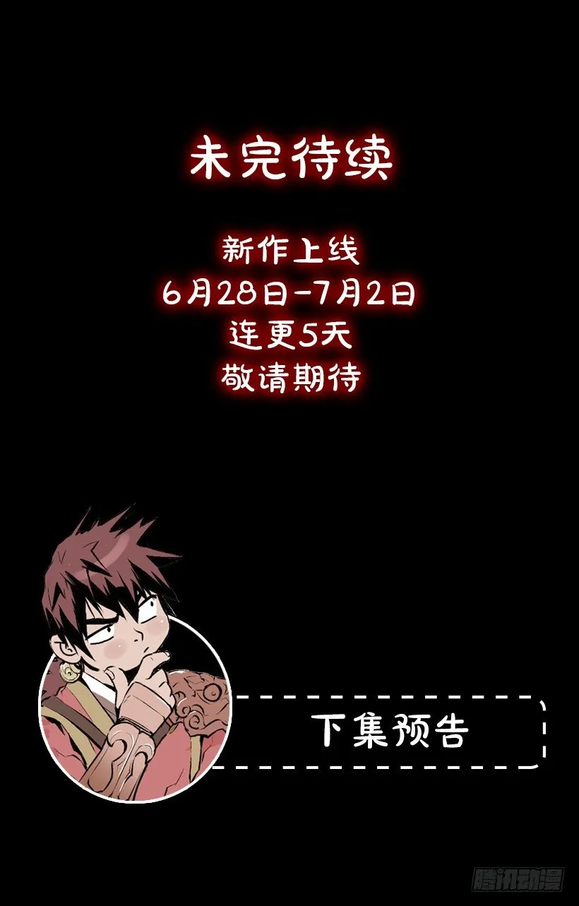 04.出现异常 第39页