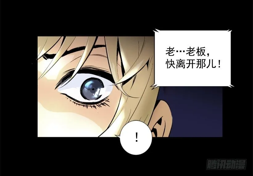 04.出现异常 第41页