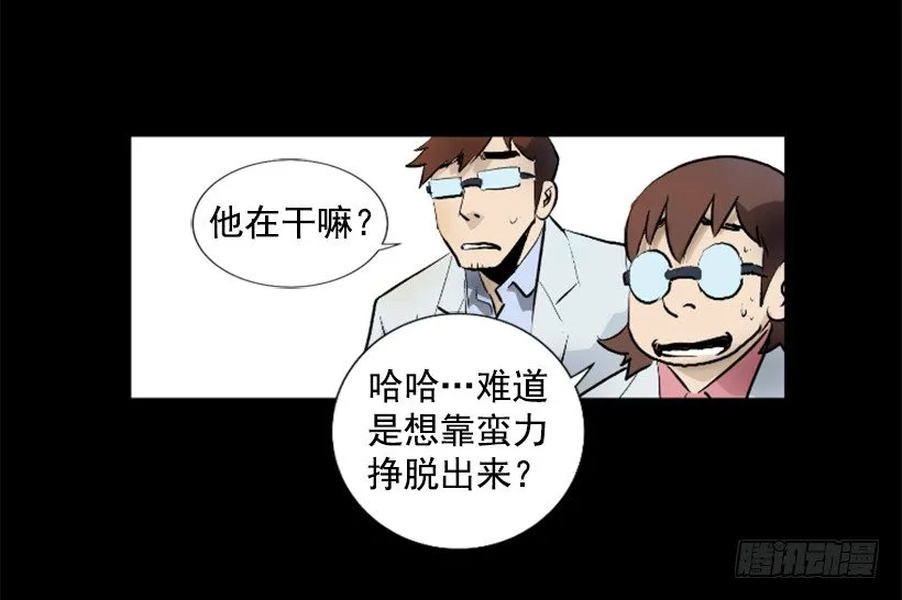05.快离开那 第3页