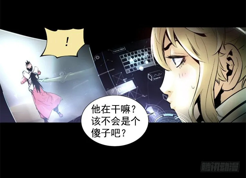 05.快离开那 第4页
