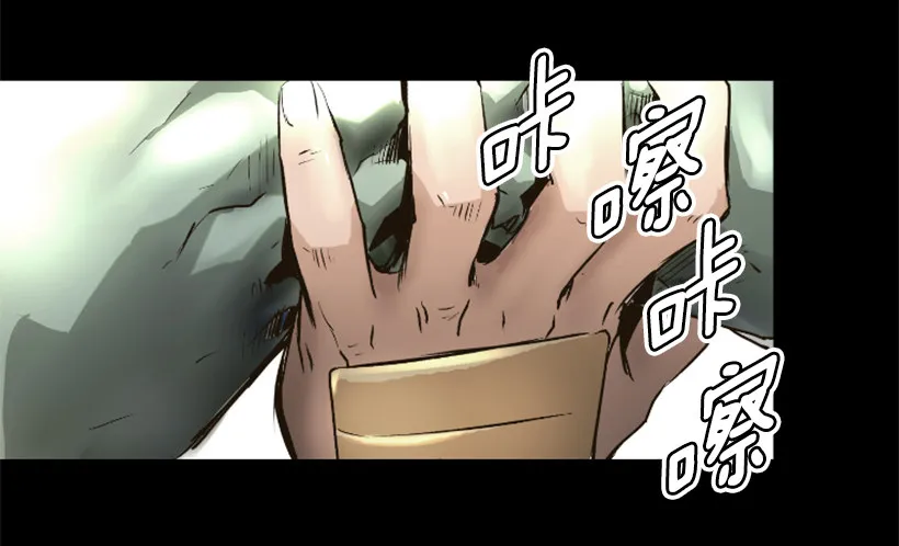 05.快离开那 第6页