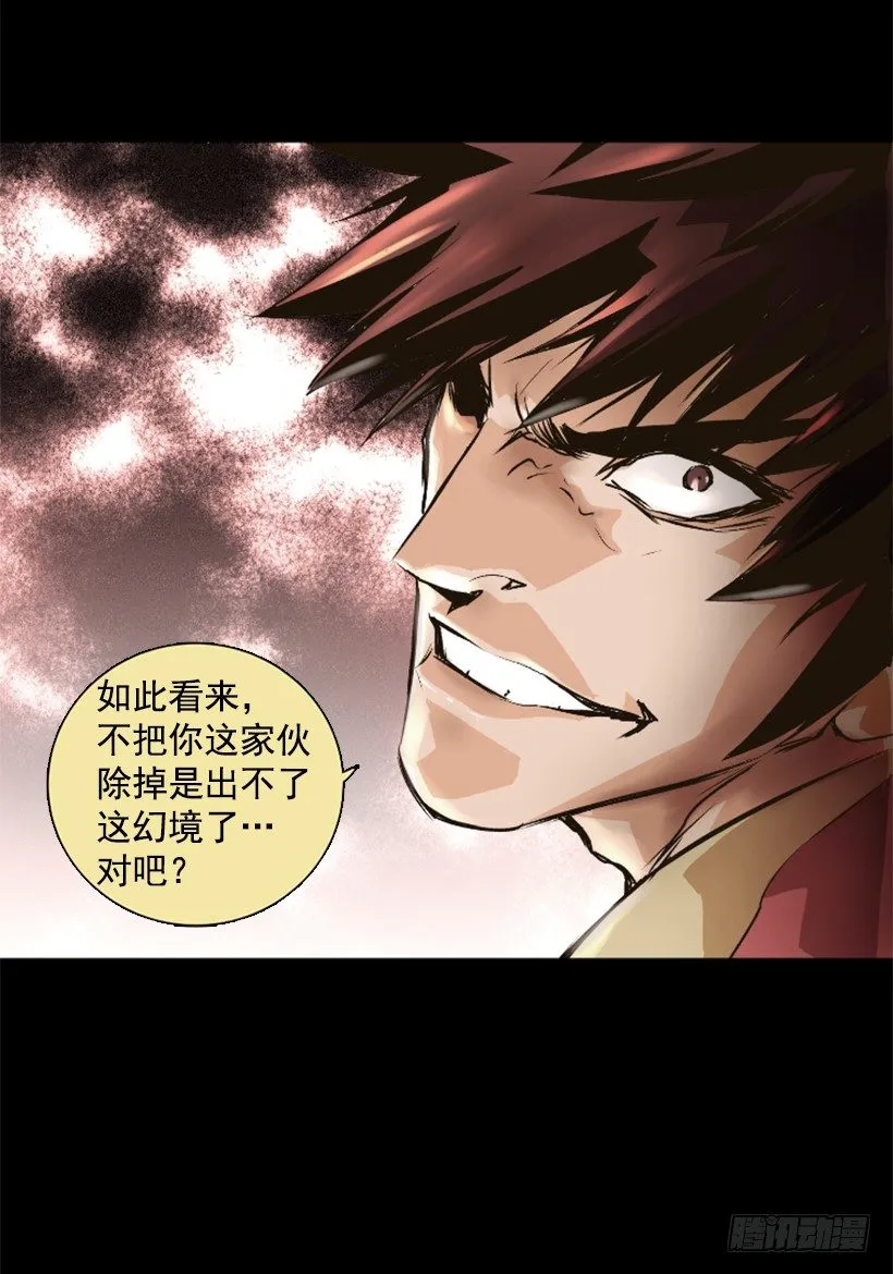 05.快离开那 第11页