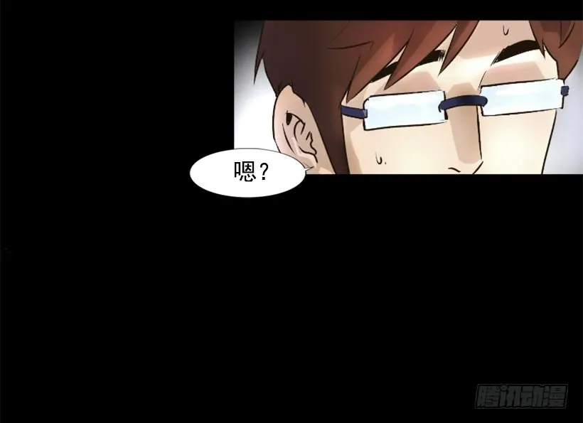 05.快离开那 第13页