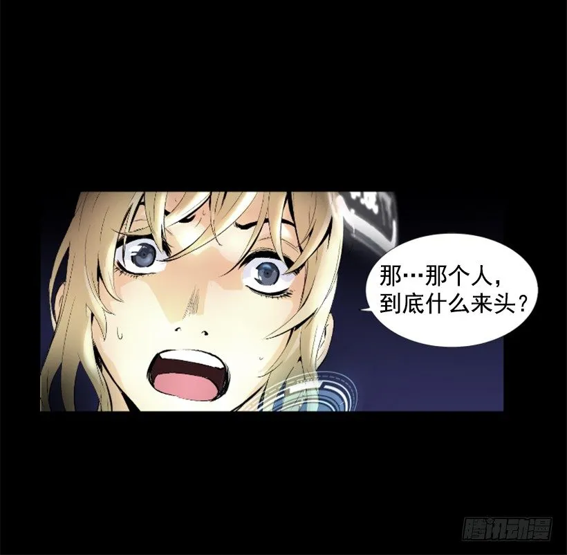 05.快离开那 第14页